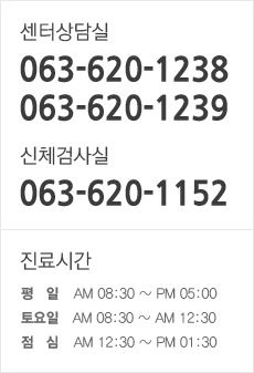 ȭ 063-620-1238, 063-620-1239 / ð   09:30 ~  06:00 /   09:30 ~  03:30 /   12:30 ~  01:30