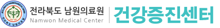 ϵ Ƿ Namwon Medical Center