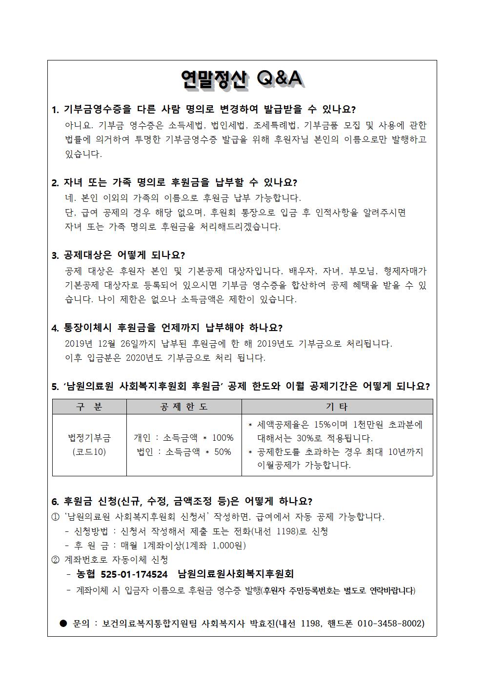 후원회002.jpg
