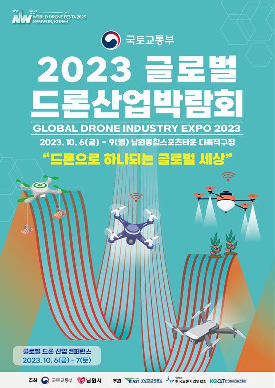 -박람회.jpg