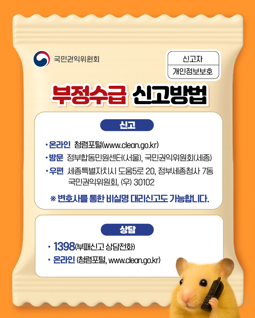 KakaoTalk_20251118_084507827_01.png