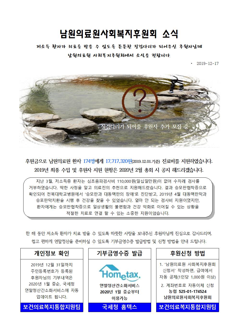 후원회001.jpg