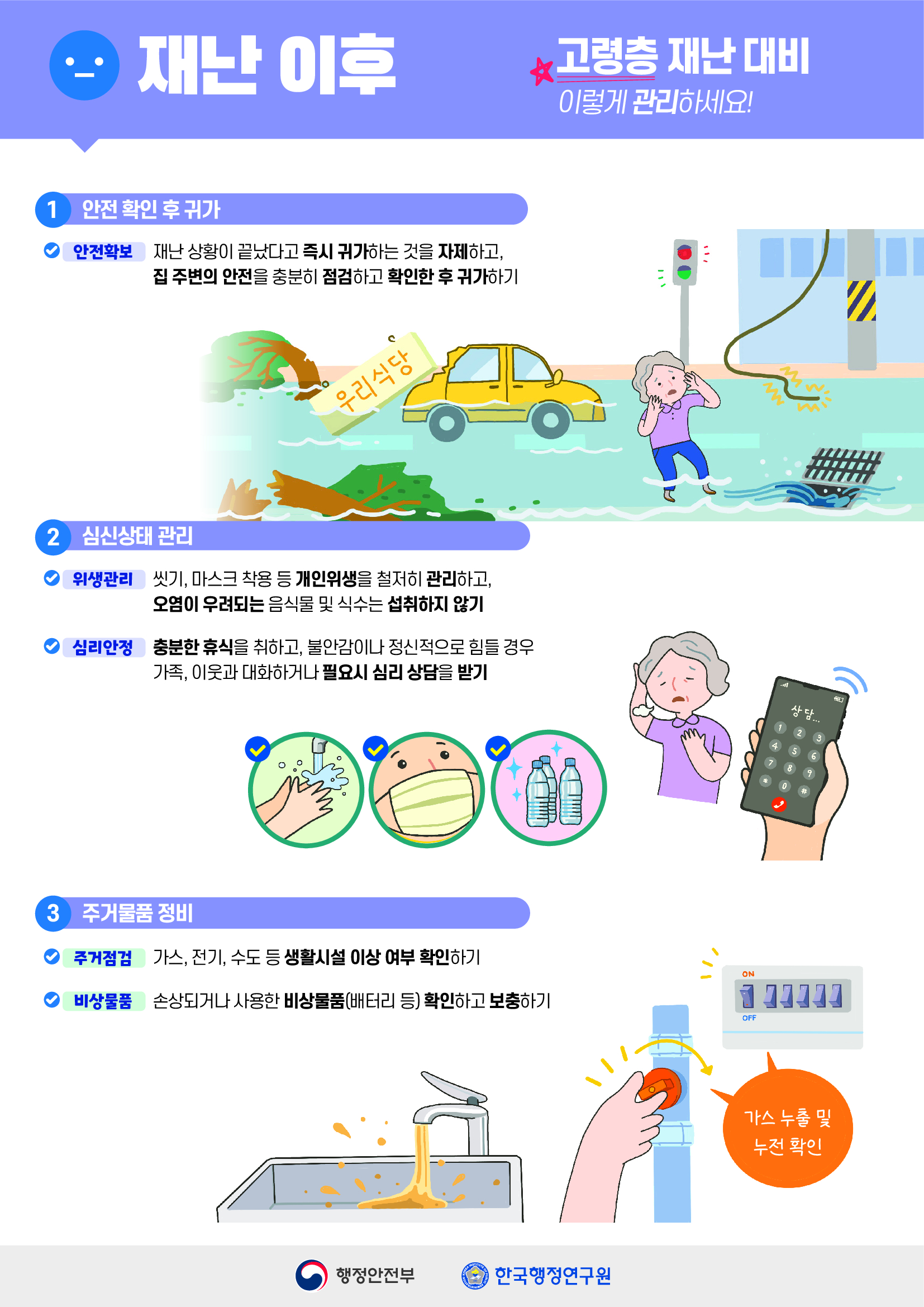 4a07df2ff5c14b3cdc8ba5d3da994916wRTCNlqQIC3S0CfV-2.jpg