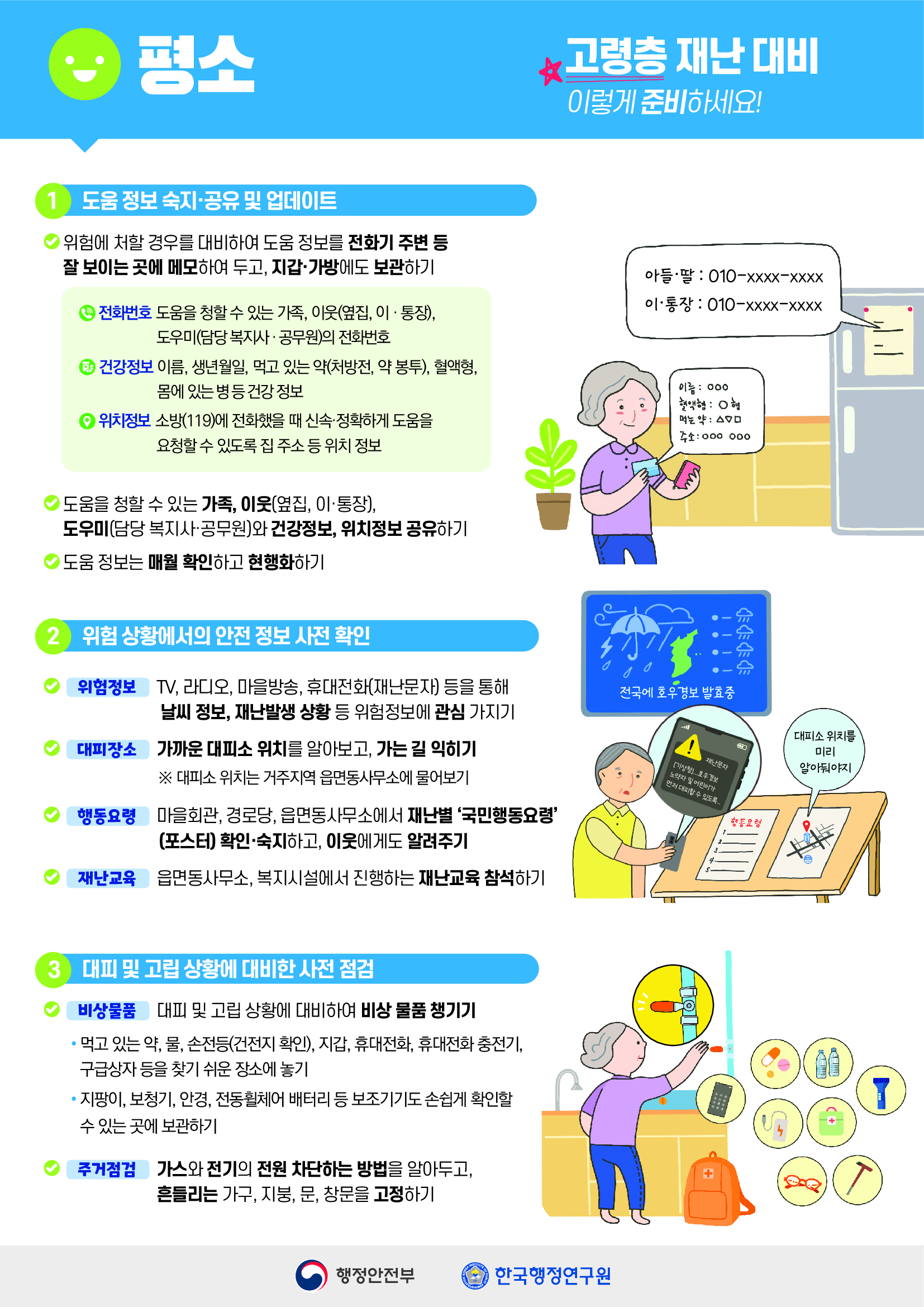 4a07df2ff5c14b3cdc8ba5d3da994916wRTCNlqQIC3S0CfV-0.jpg