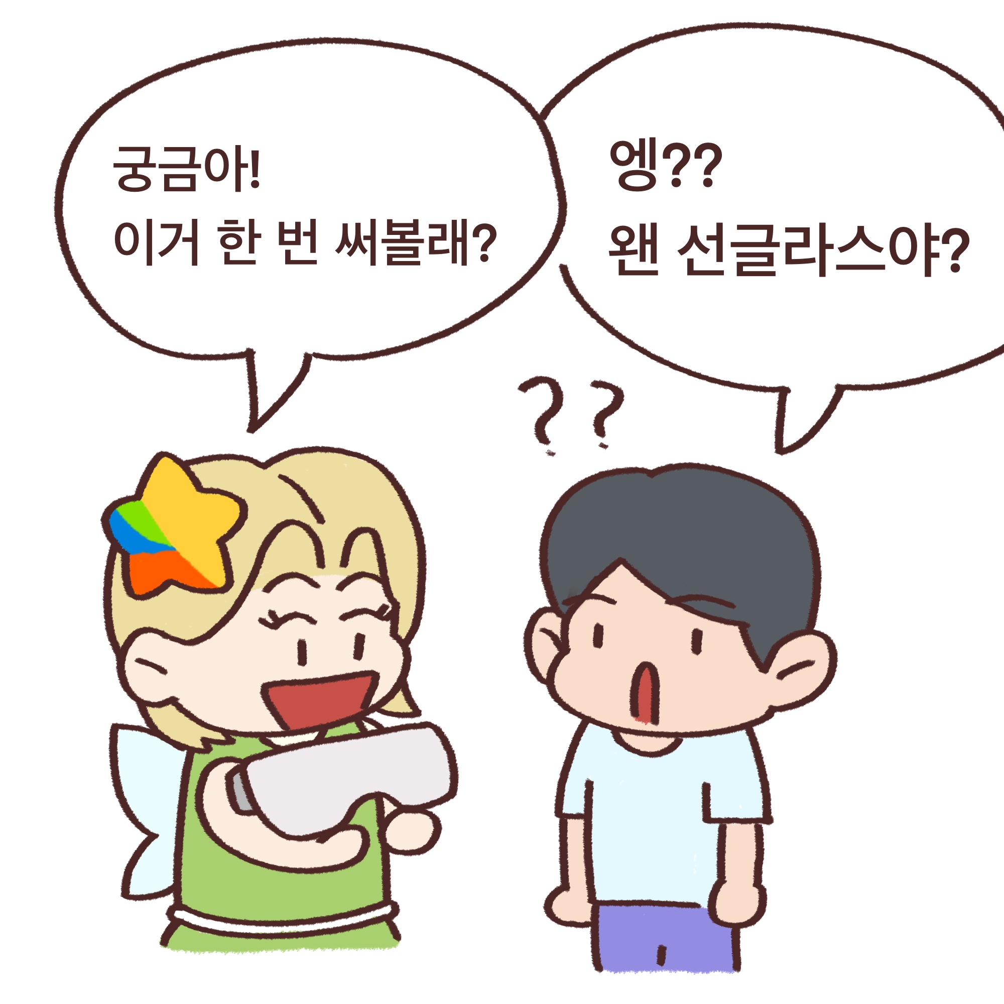 전북도청_전북특례법웹툰_02_01.jpg