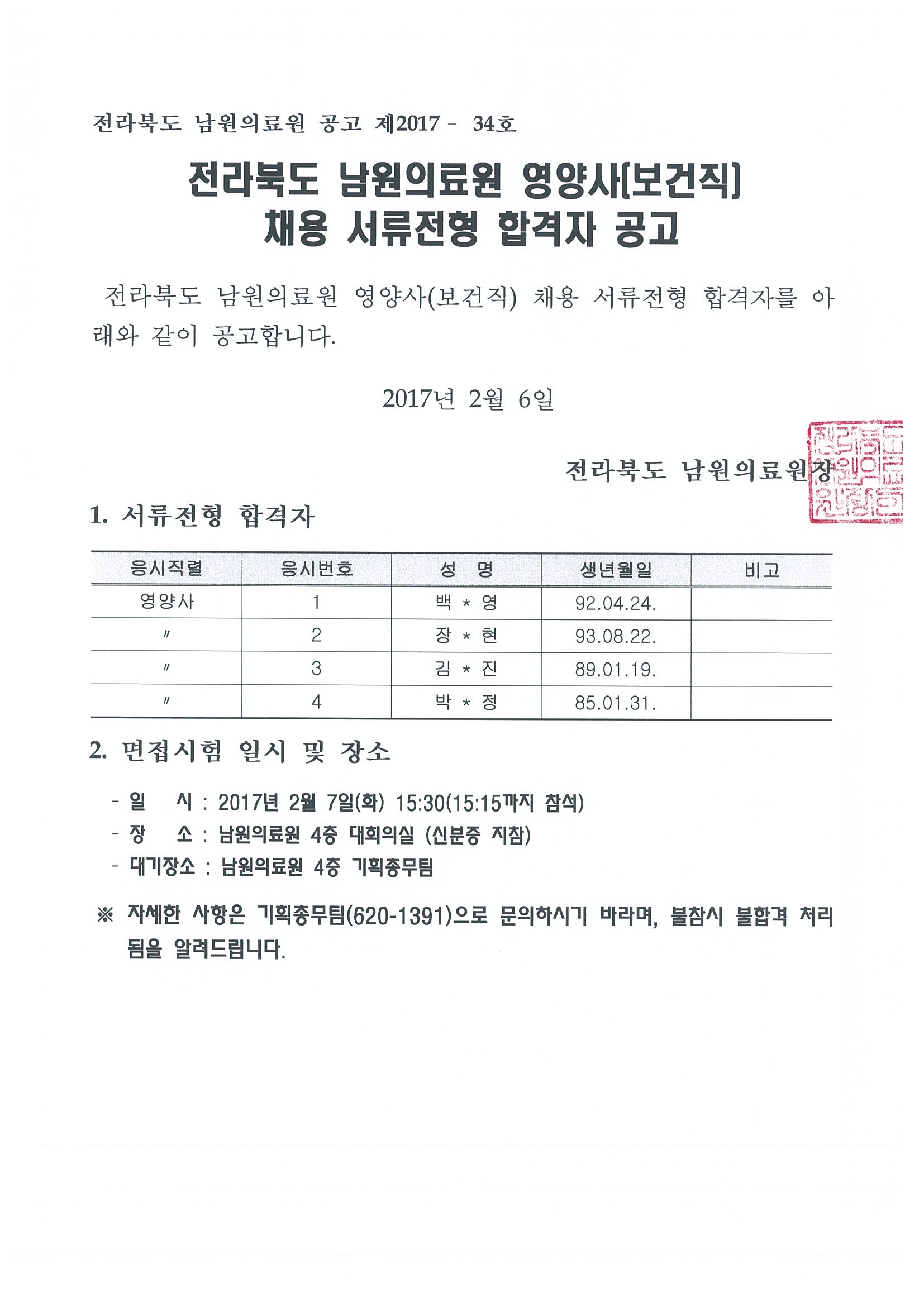 영양사.jpg