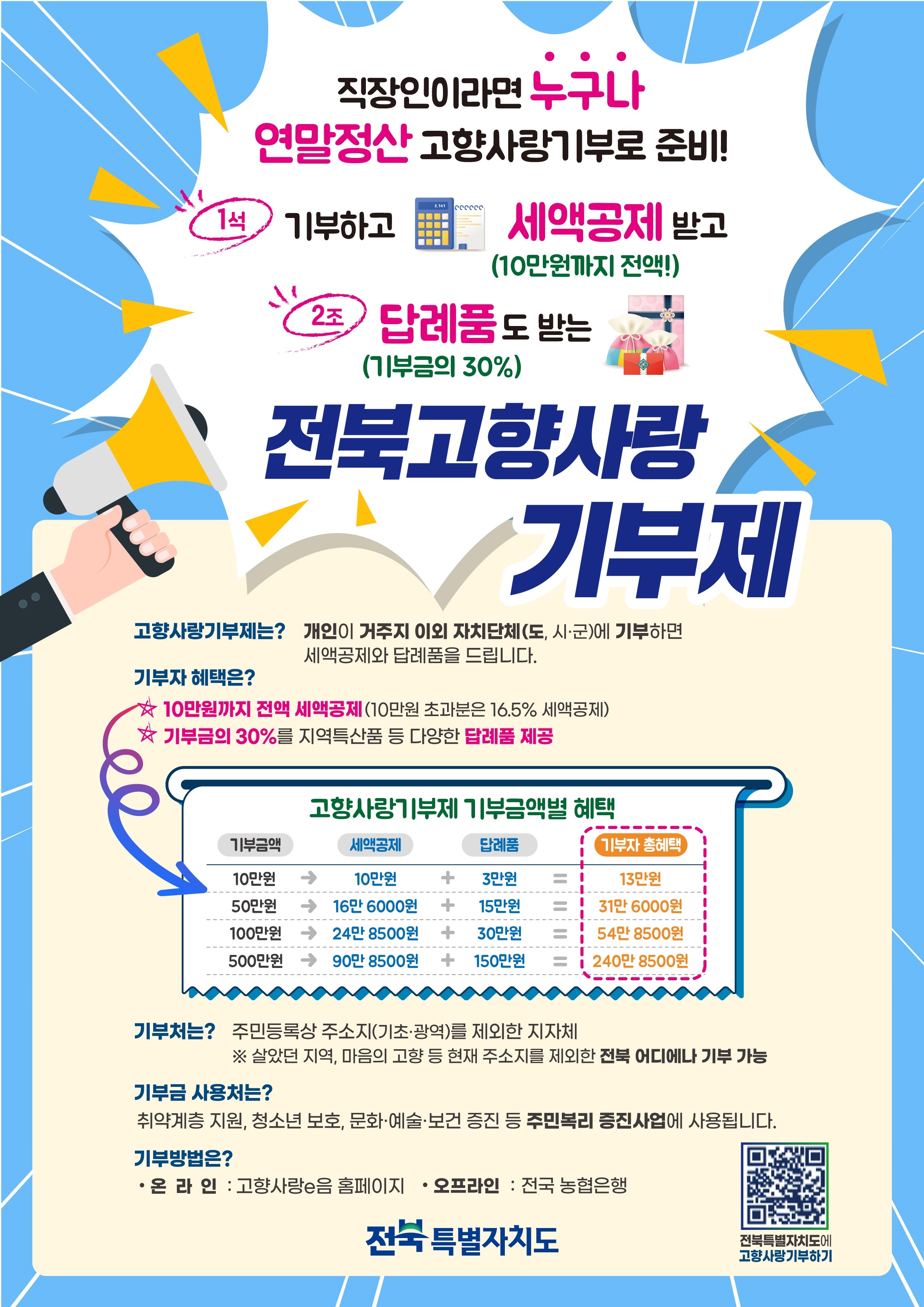 홍보포스터 1.jpg