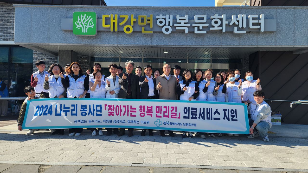 대강면.jpg