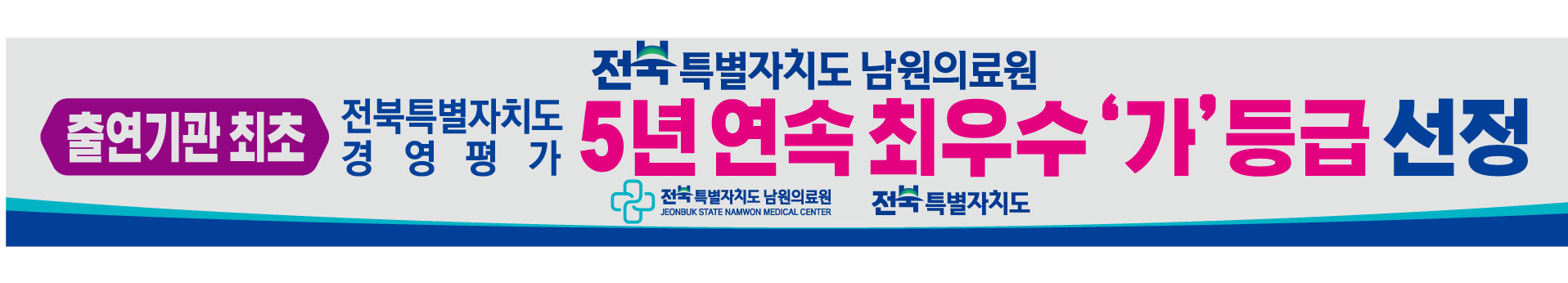 경영평가.jpg