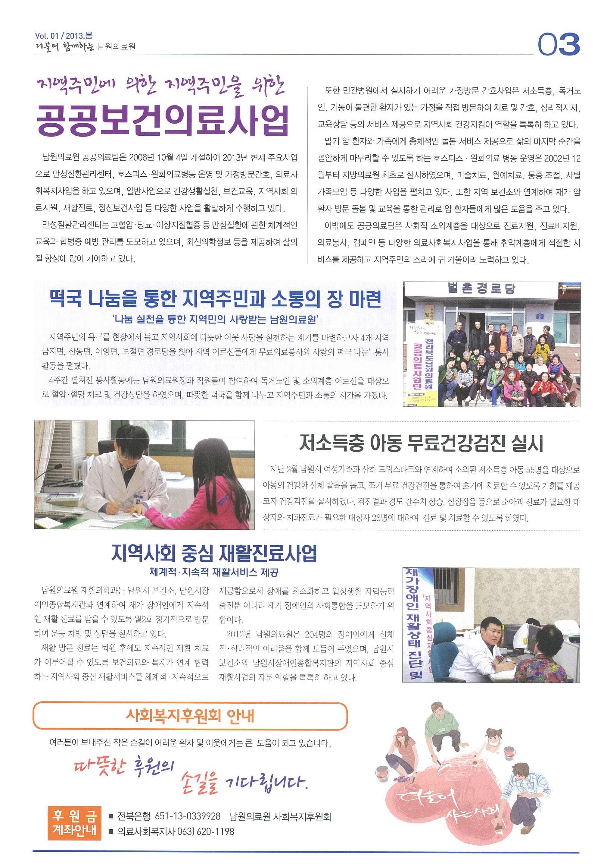 3페이지.jpg