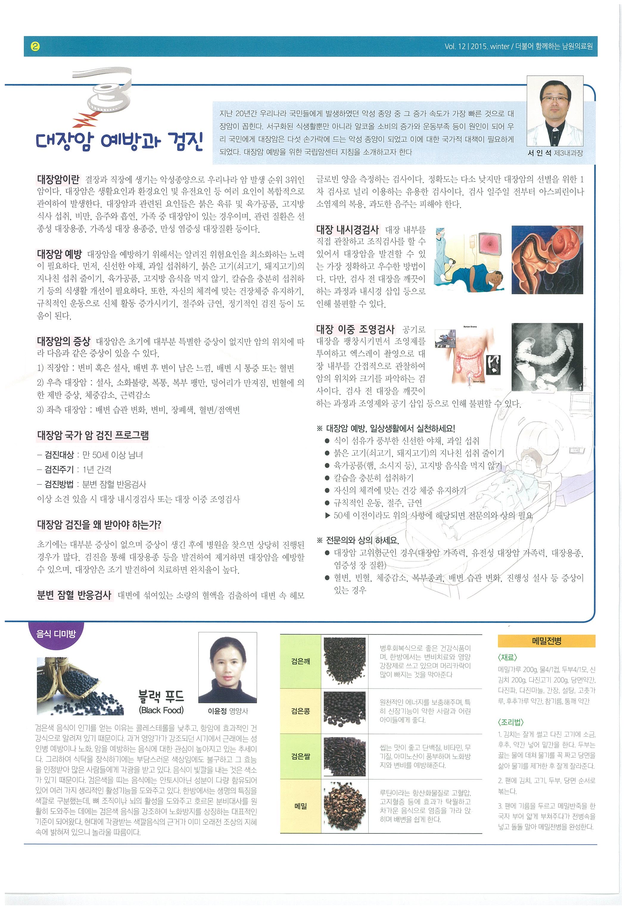 25082016192842-0001.jpg