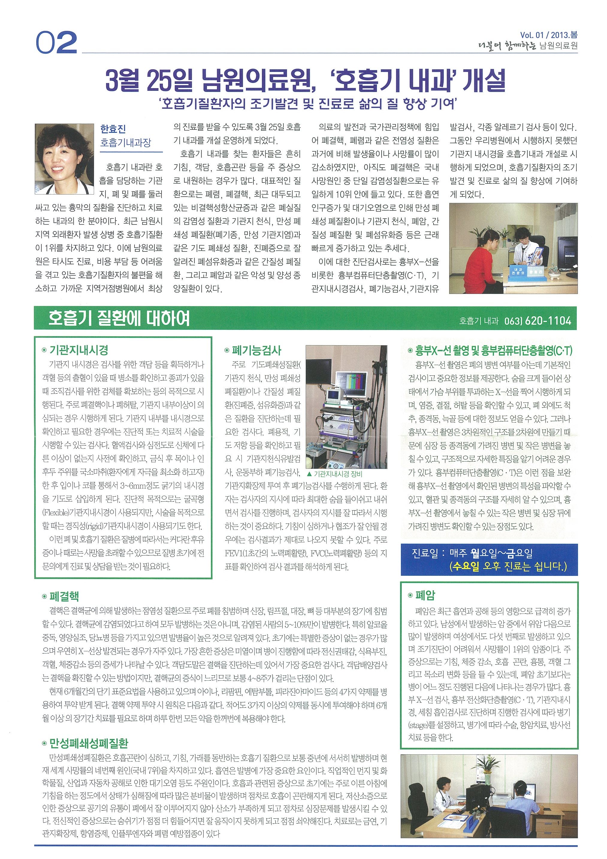 2페이지.jpg