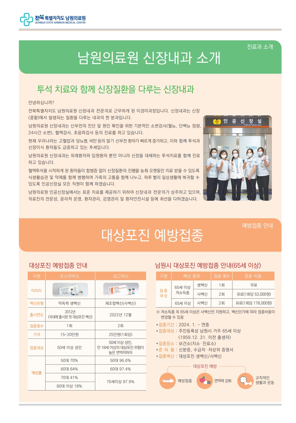 page2.jpg