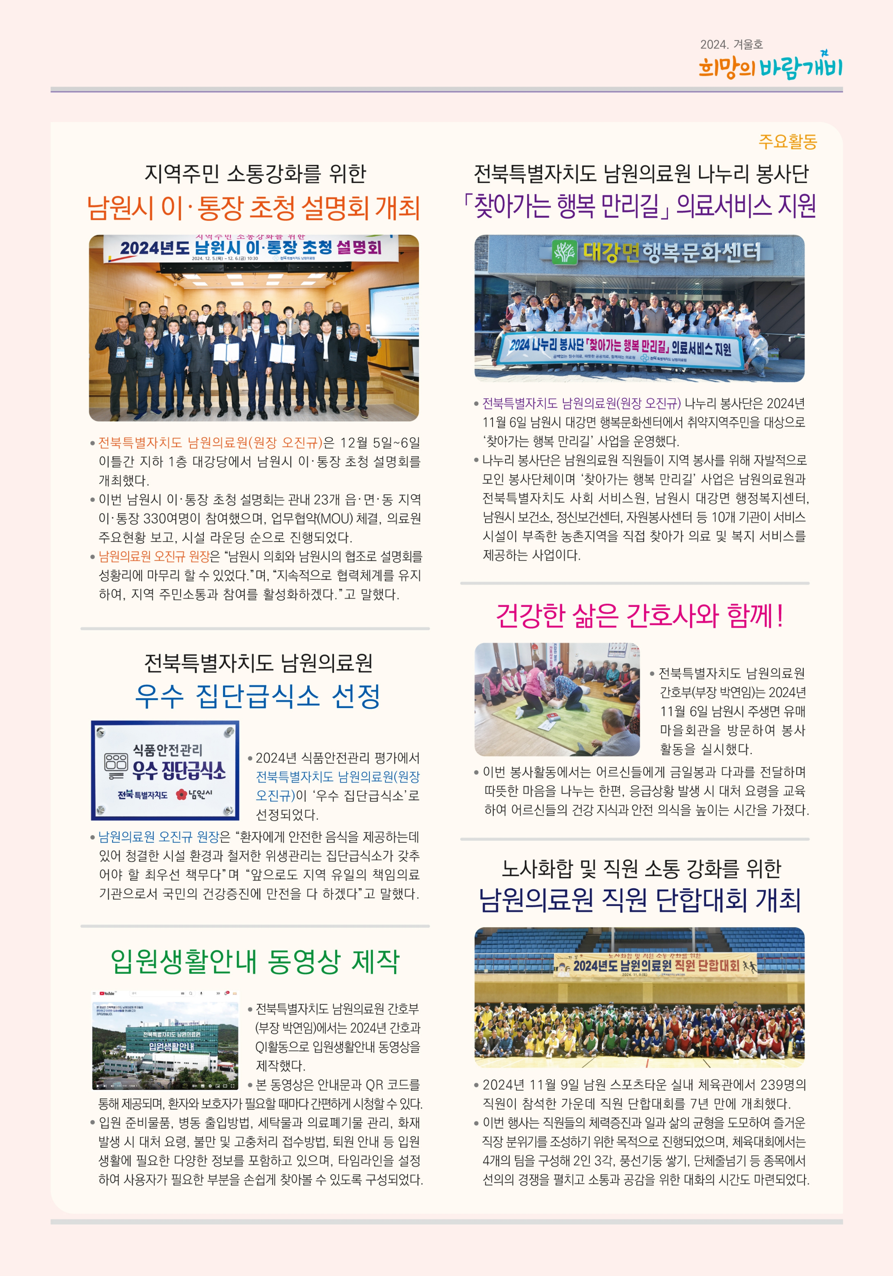 page3_1.jpg