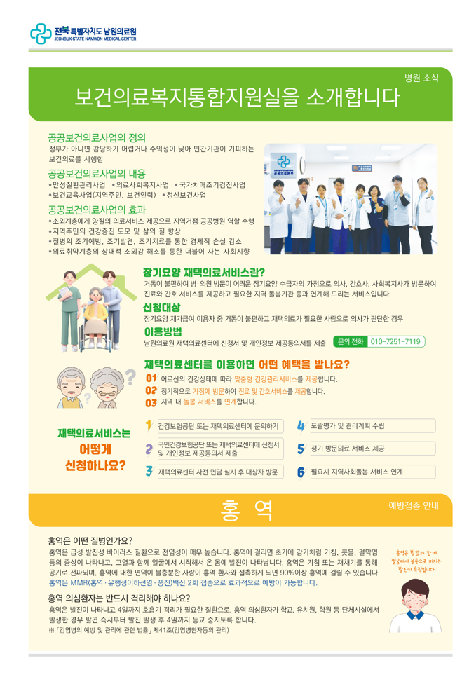 2025 봄호 2면.png