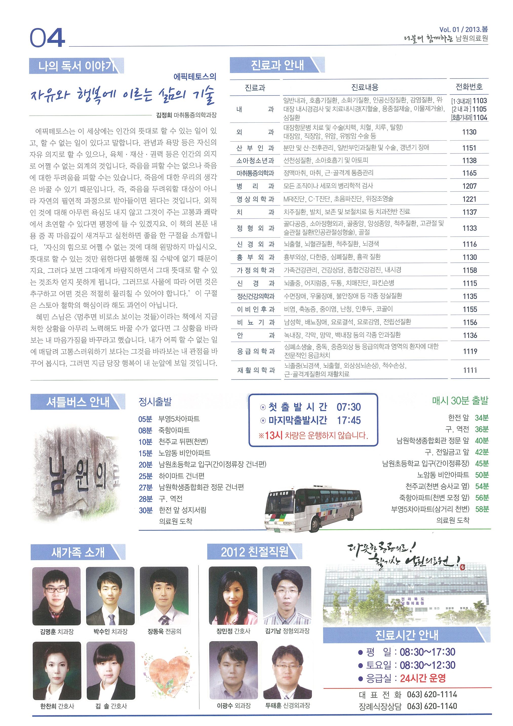 4페이지.jpg