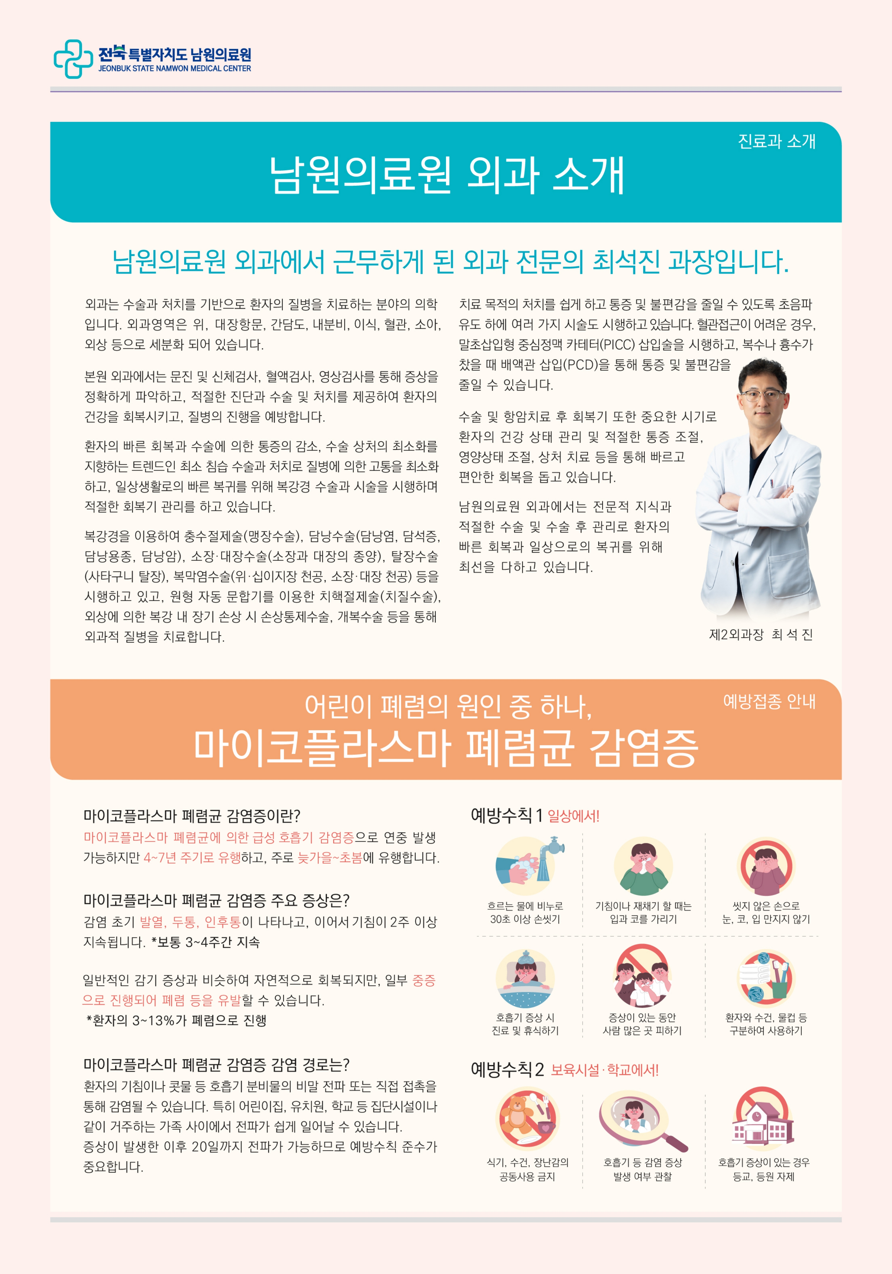 page2_1.jpg