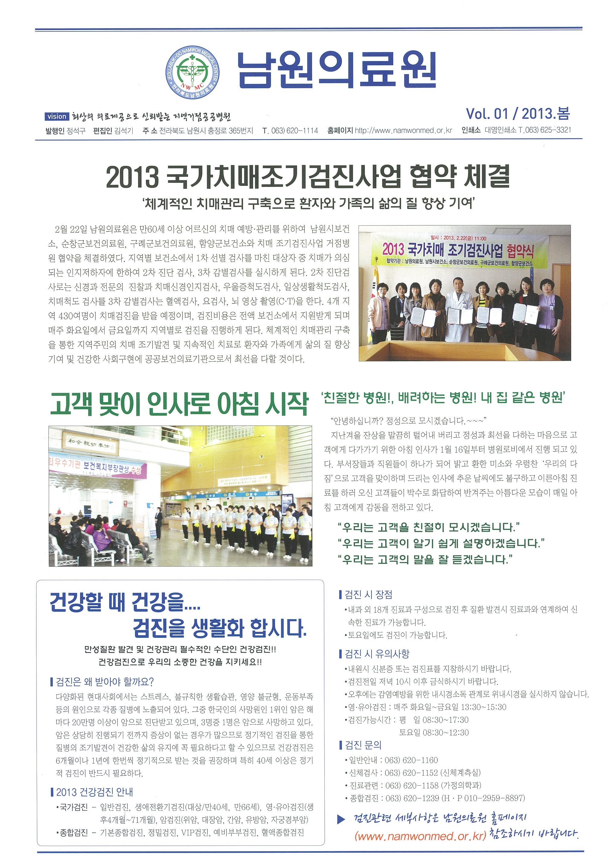1페이지.jpg