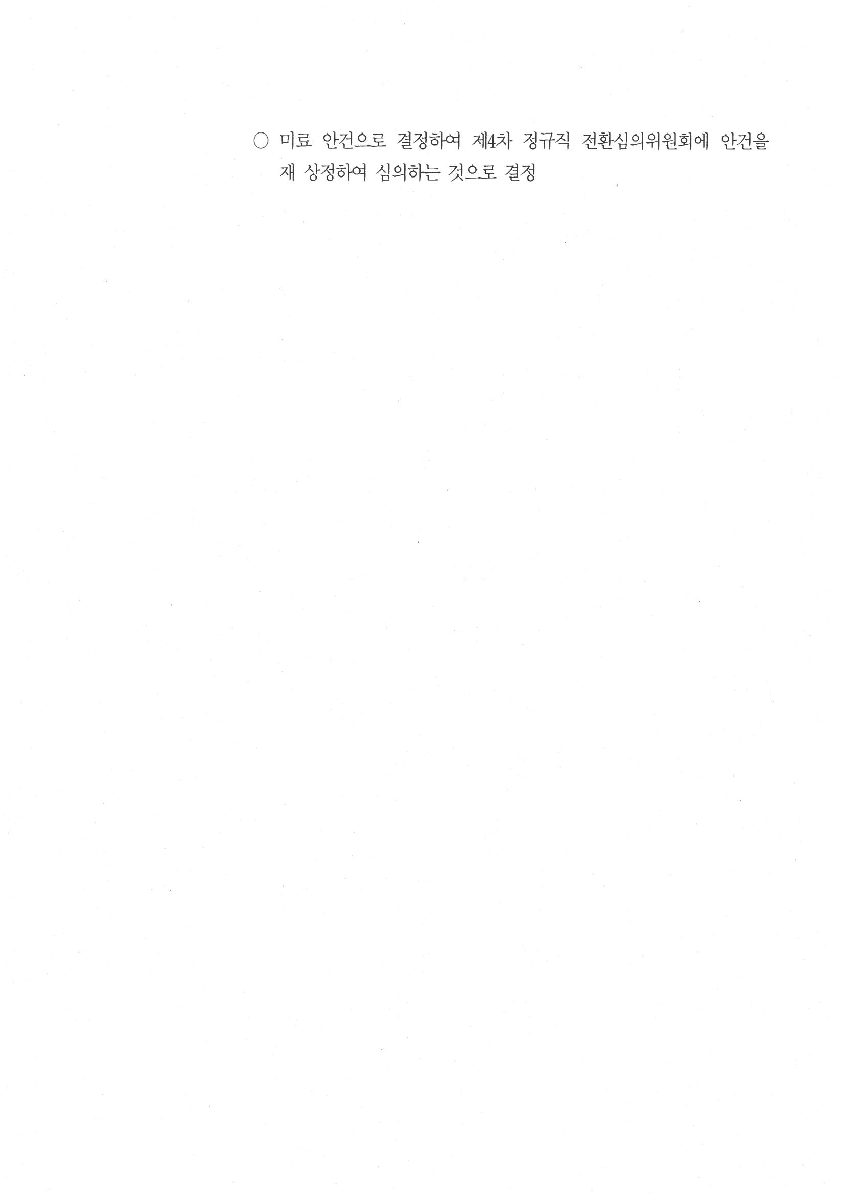 S30C-918091216050_0005.jpg