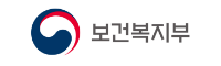 보건복지부