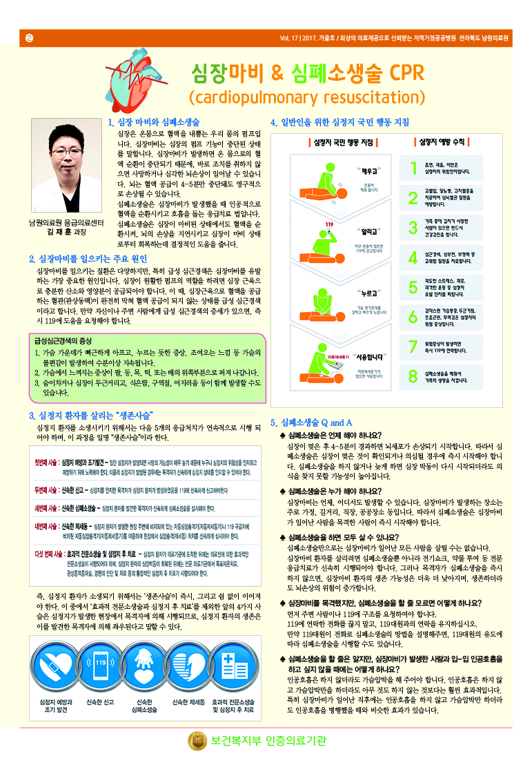17%25ED%2598%25B8%2520-%2520%25EA%25B0%2580%25EC%259D%2584_2%25EB%25A9%25B4.jpg