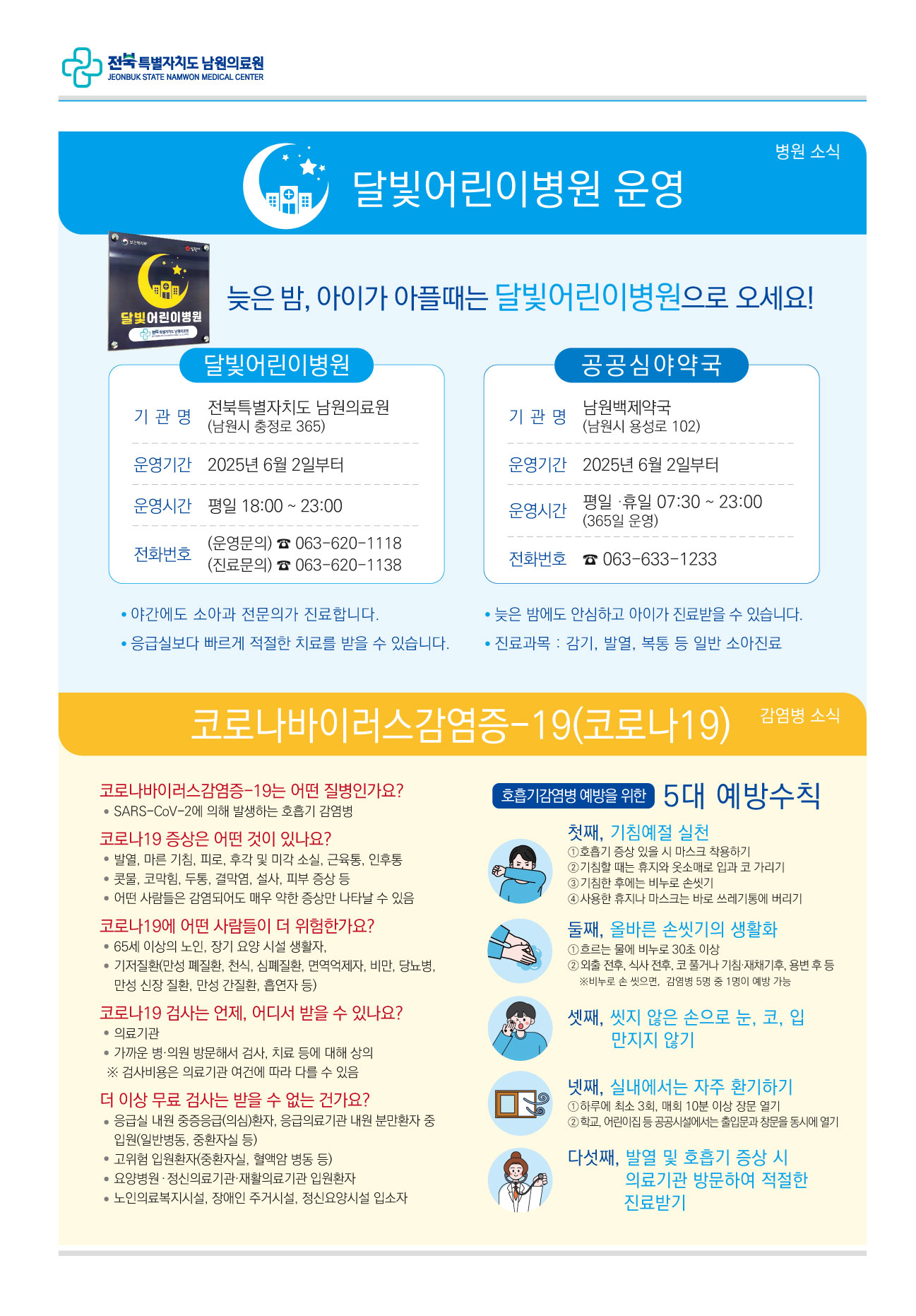 5_25%25EB%2585%2584_%25EC%2597%25AC%25EB%25A6%2584%25ED%2598%25B8_2%281%29.png