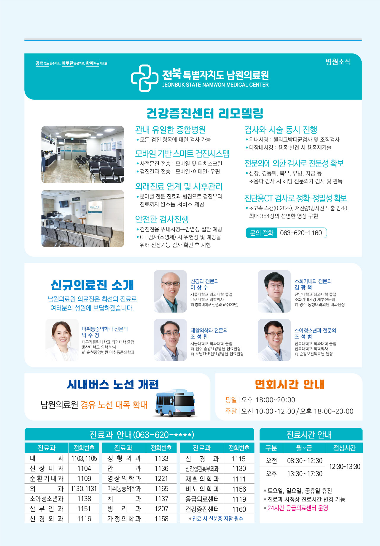 5_25%25EB%2585%2584_%25EC%2597%25AC%25EB%25A6%2584%25ED%2598%25B8_4%281%29.png
